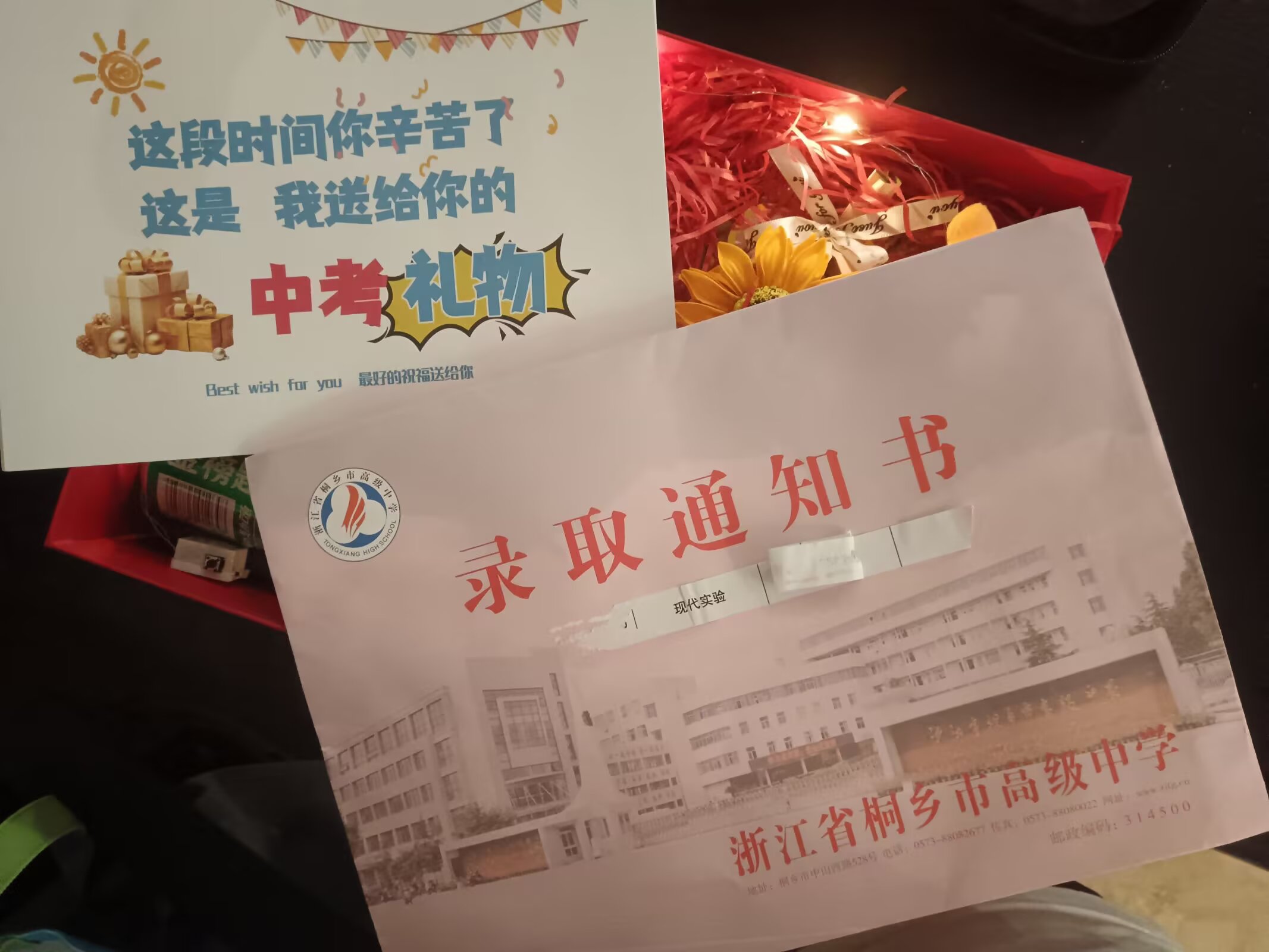 说说图片 1