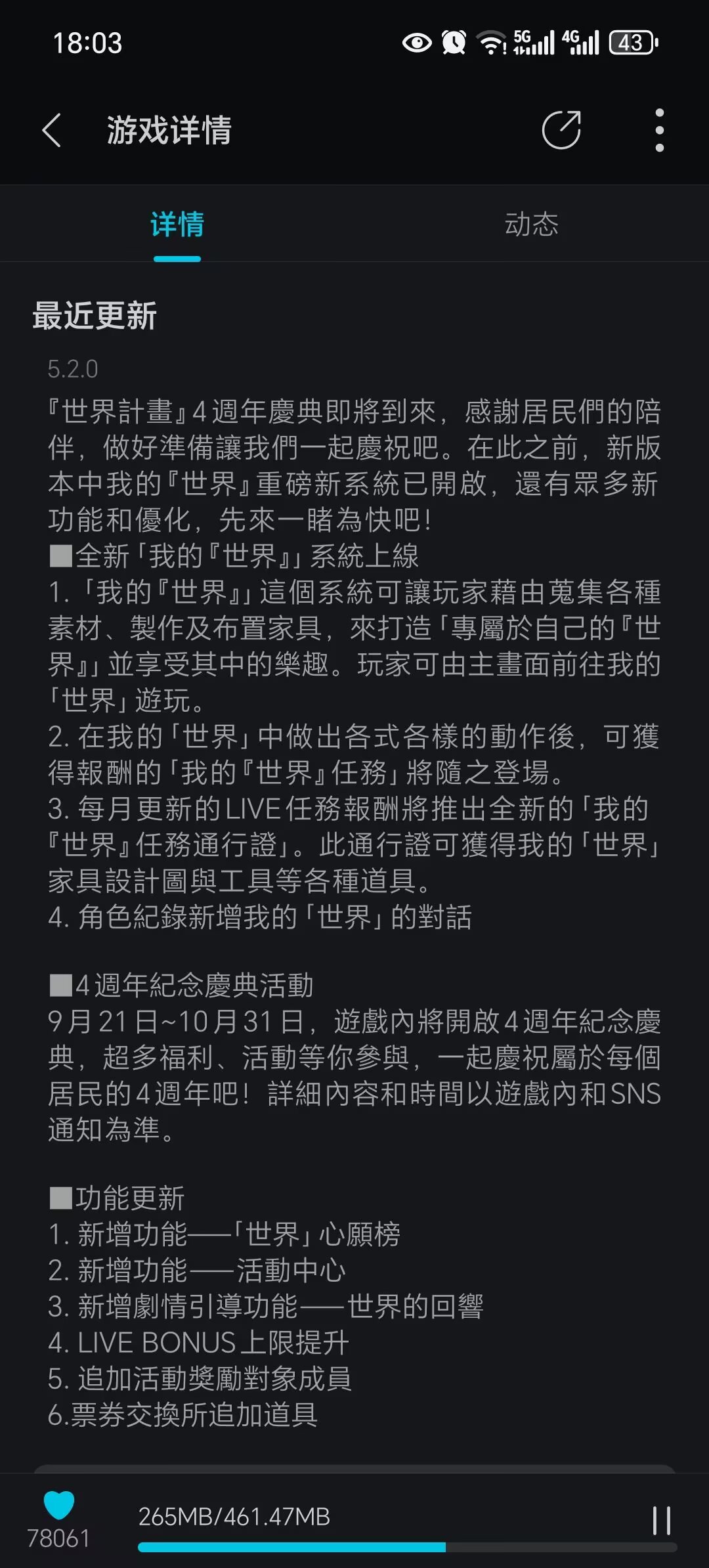 说说图片 1