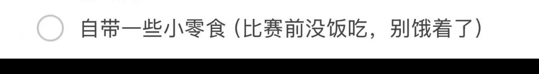 说说图片 1