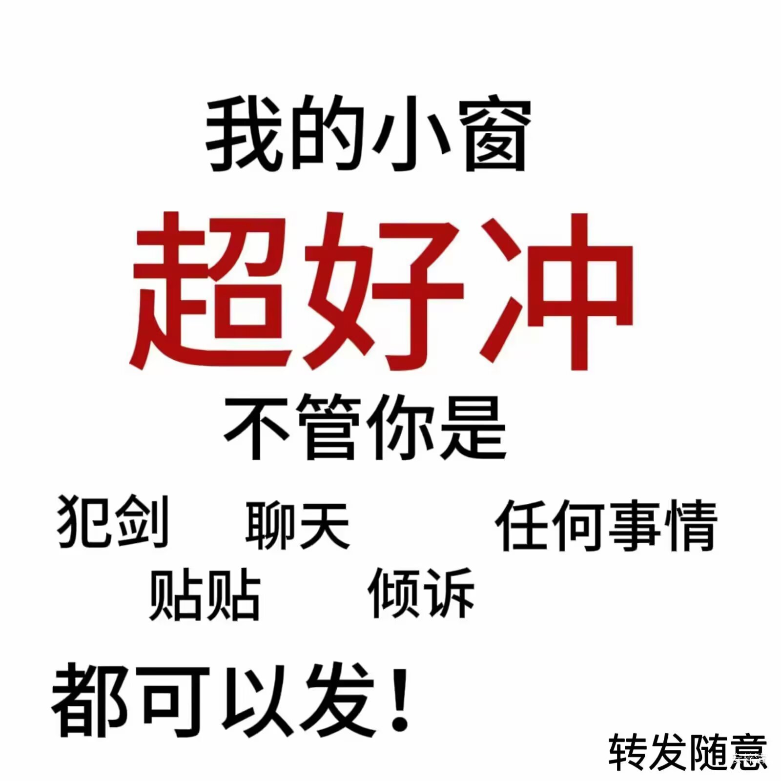 说说图片 1