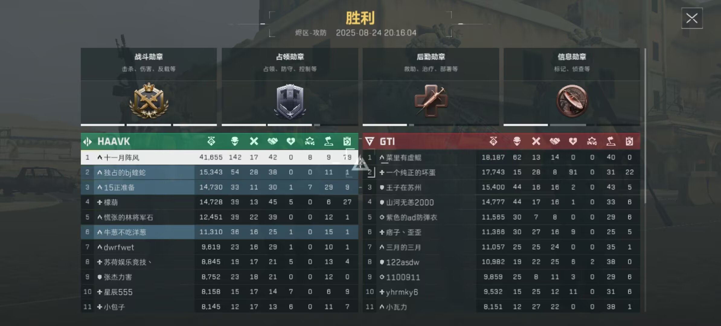 说说图片 3