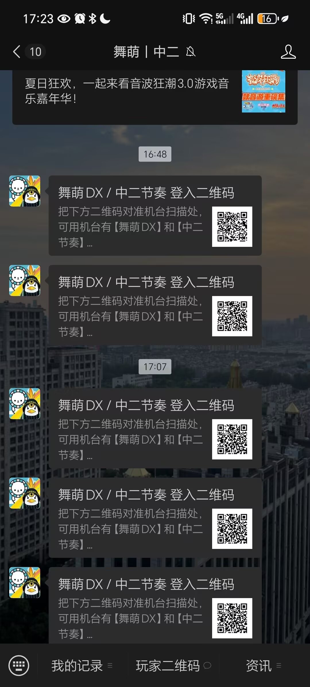 说说图片 1