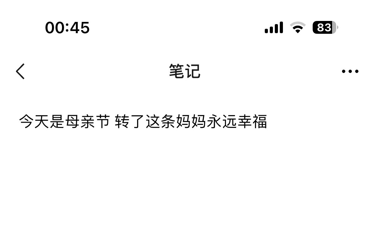 说说图片 1