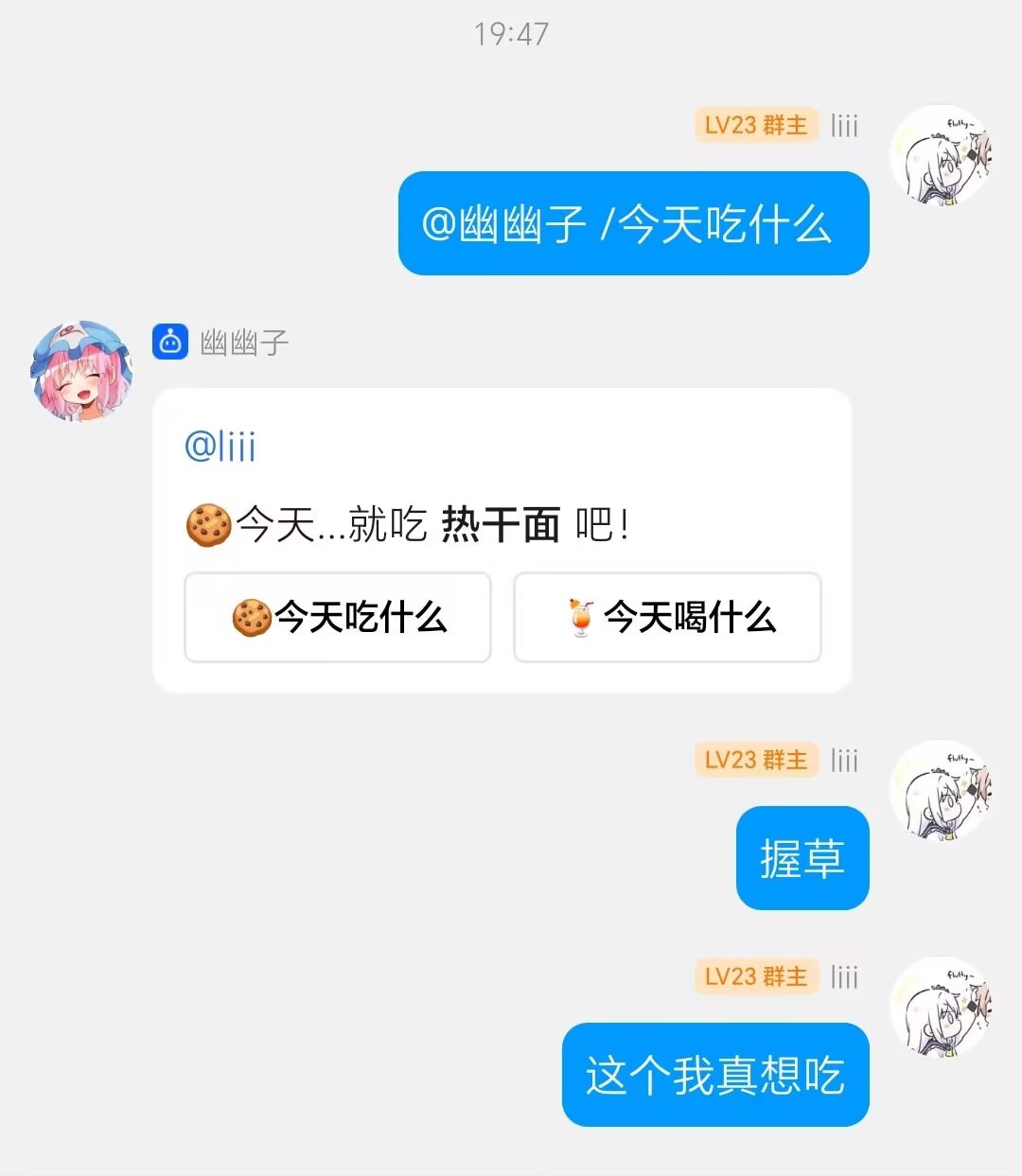 说说图片 1