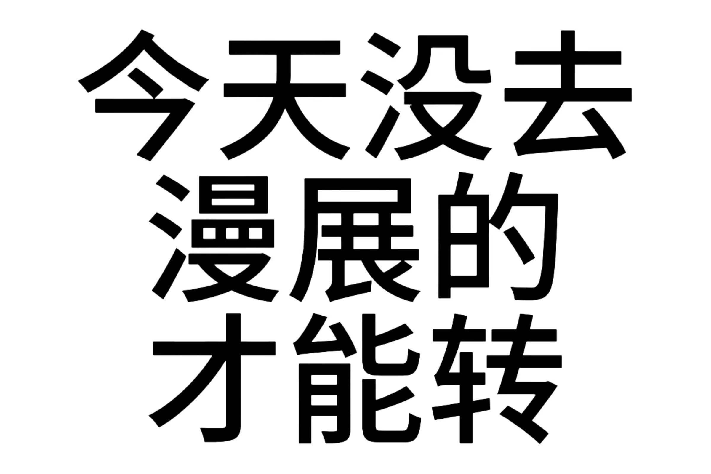 说说图片 1