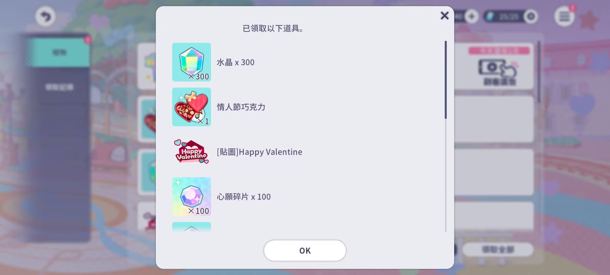 说说图片 1