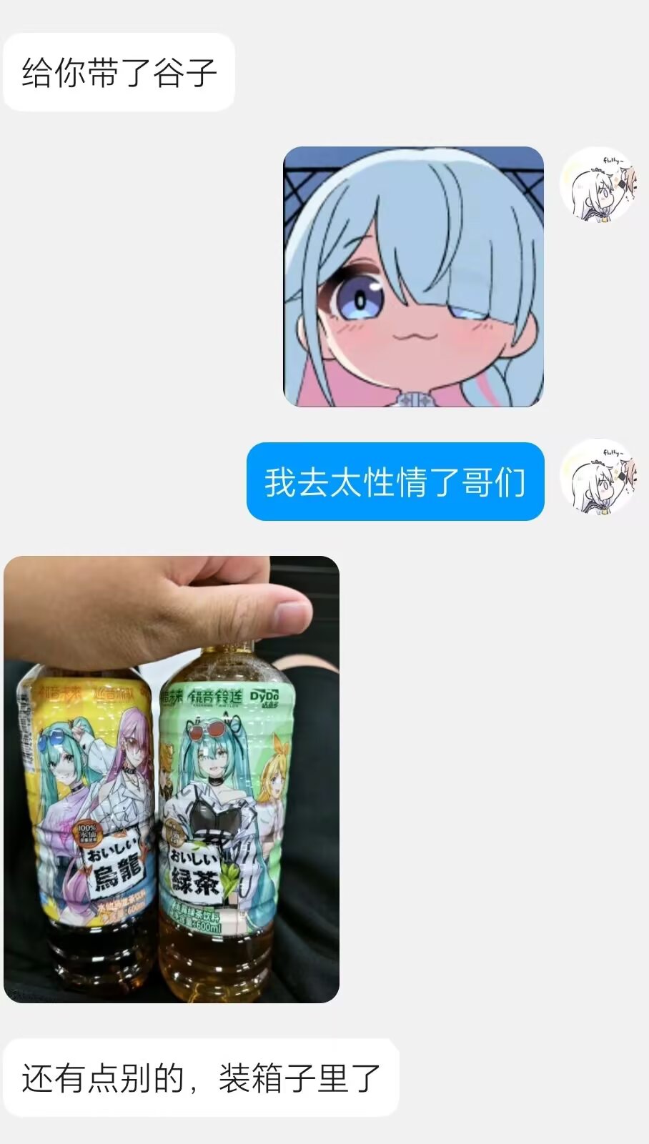说说图片 1