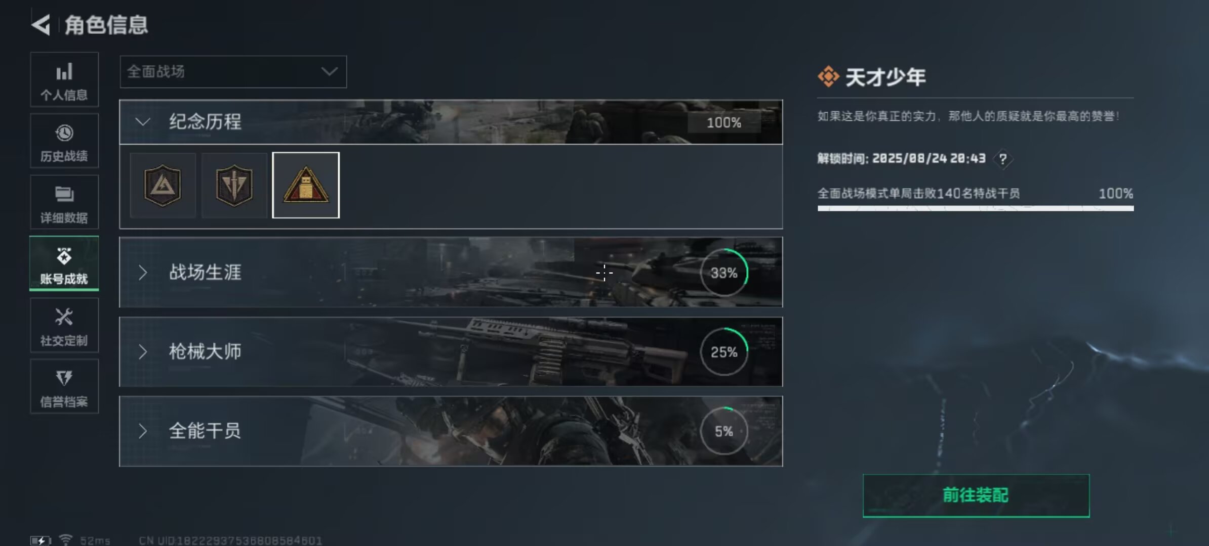 说说图片 1