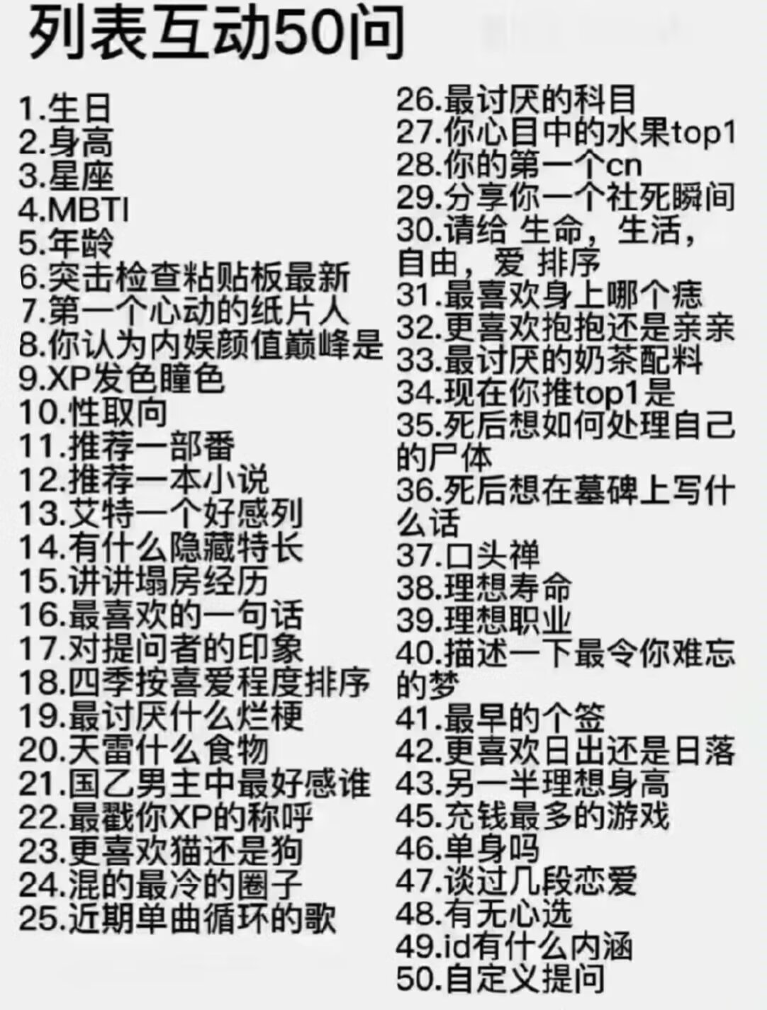 说说图片 1