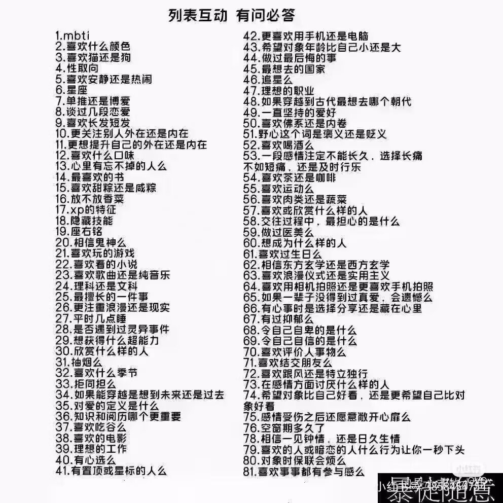 说说图片 1