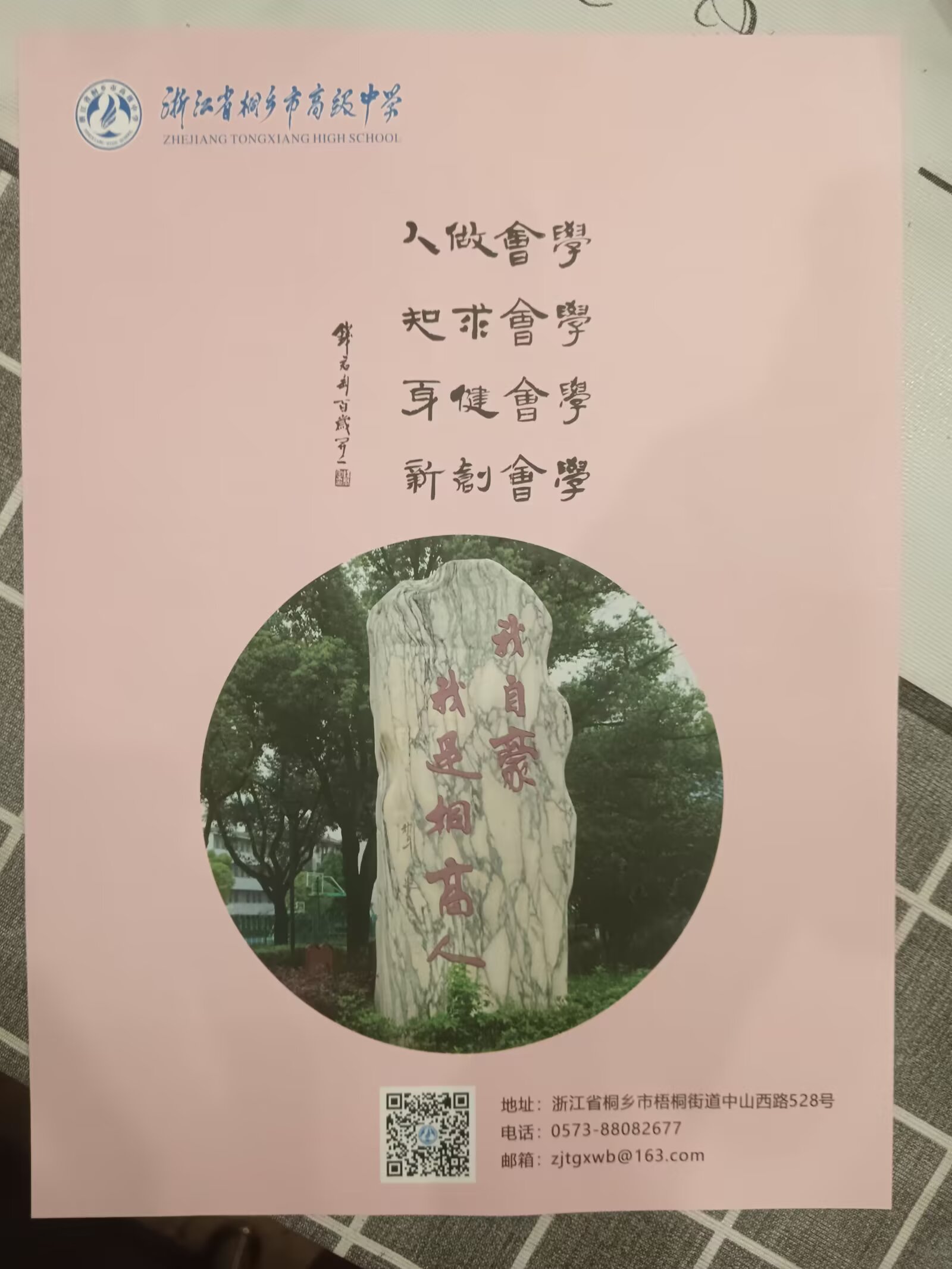 说说图片 1
