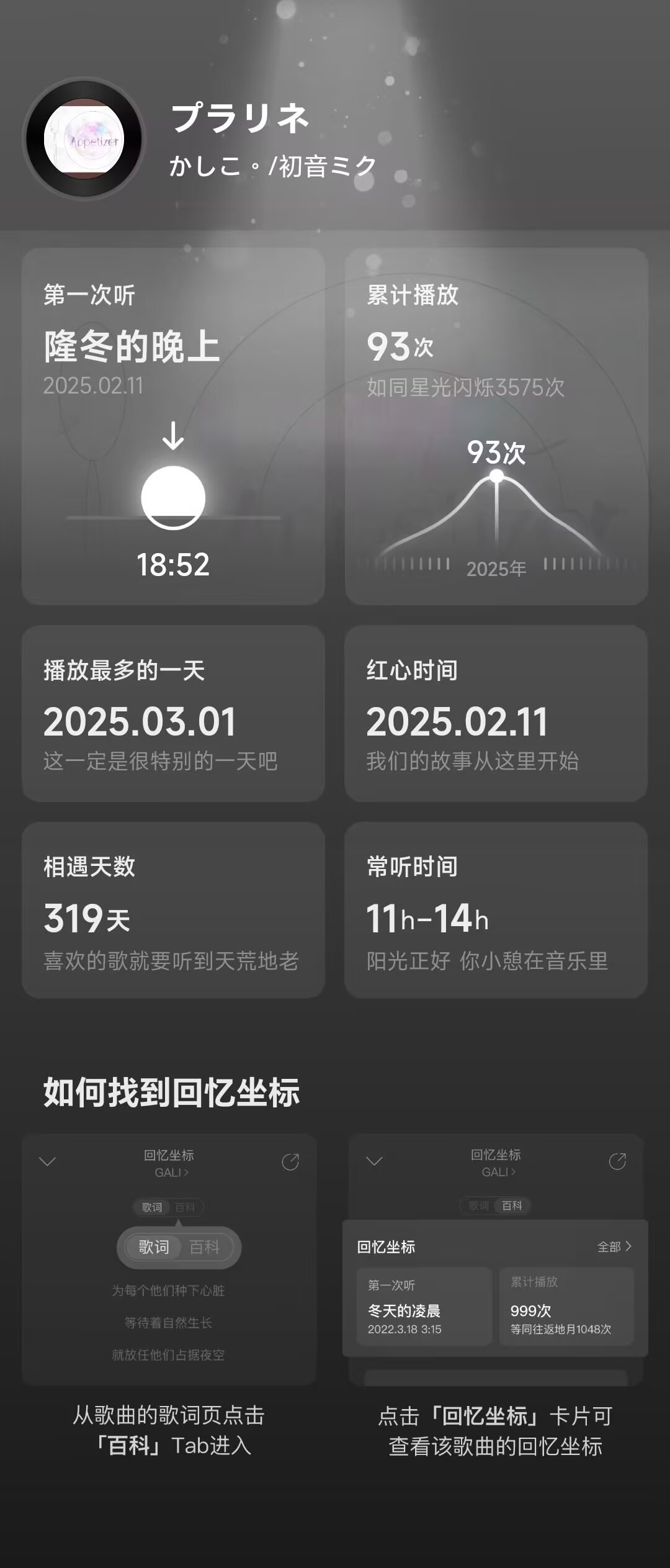 说说图片 1