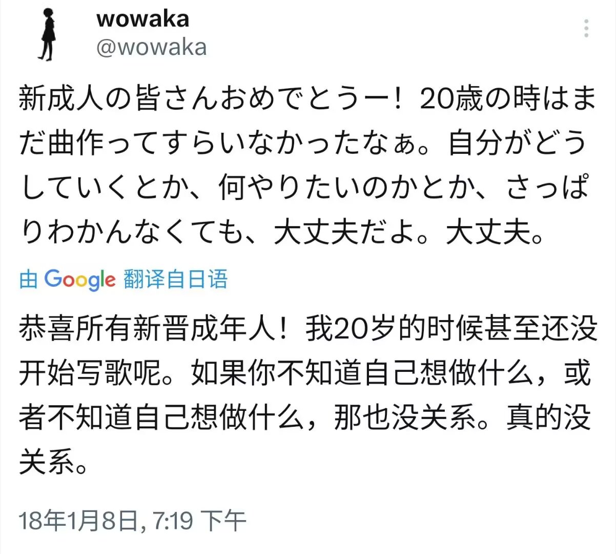 说说图片 1