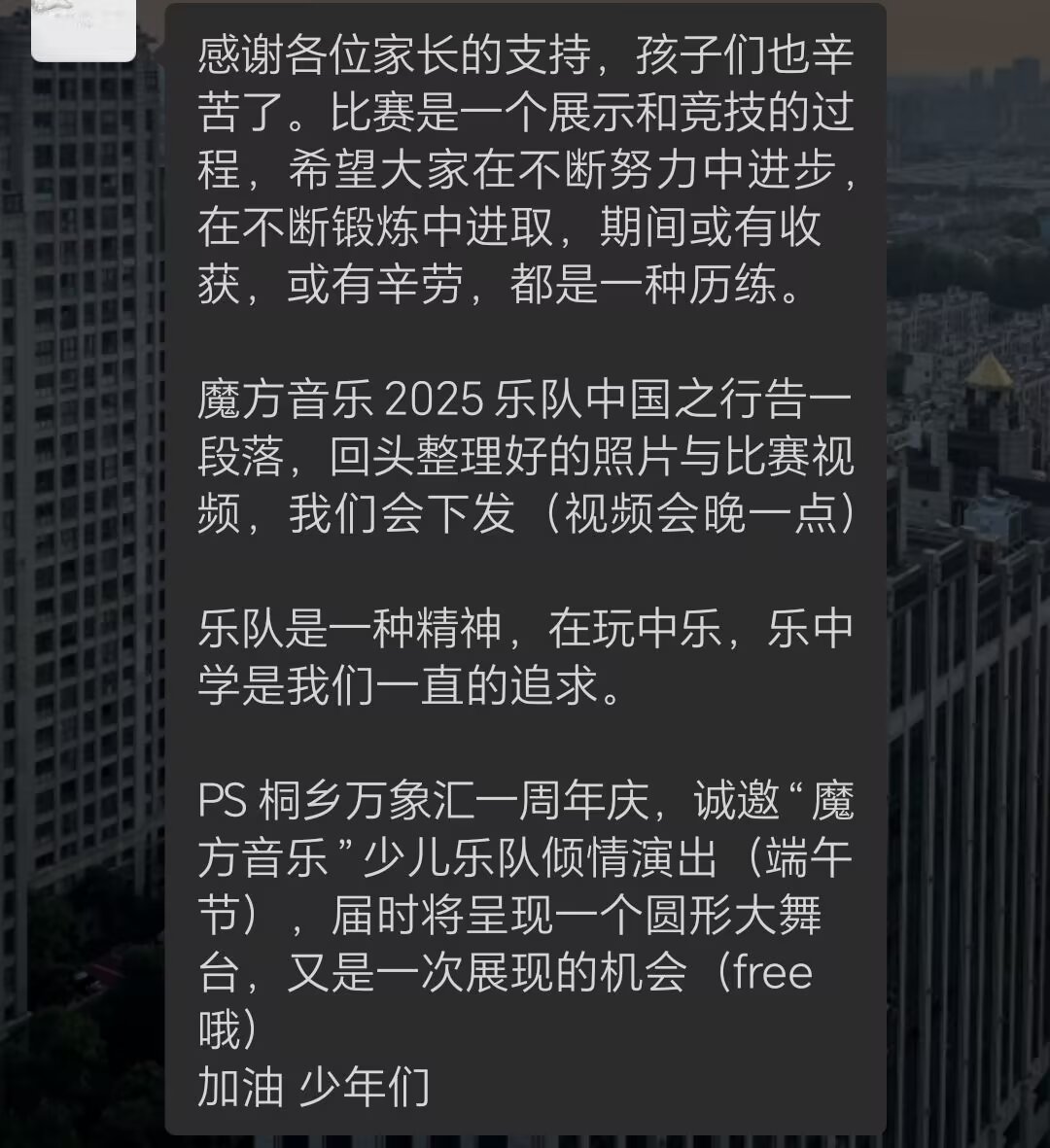 说说图片 1