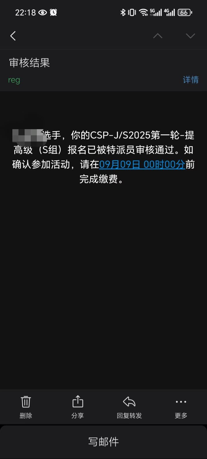 说说图片 1