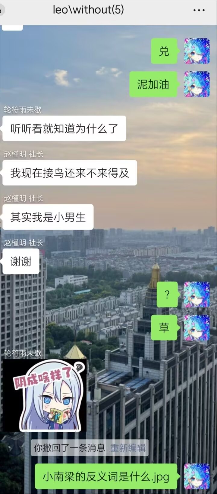 说说图片 1