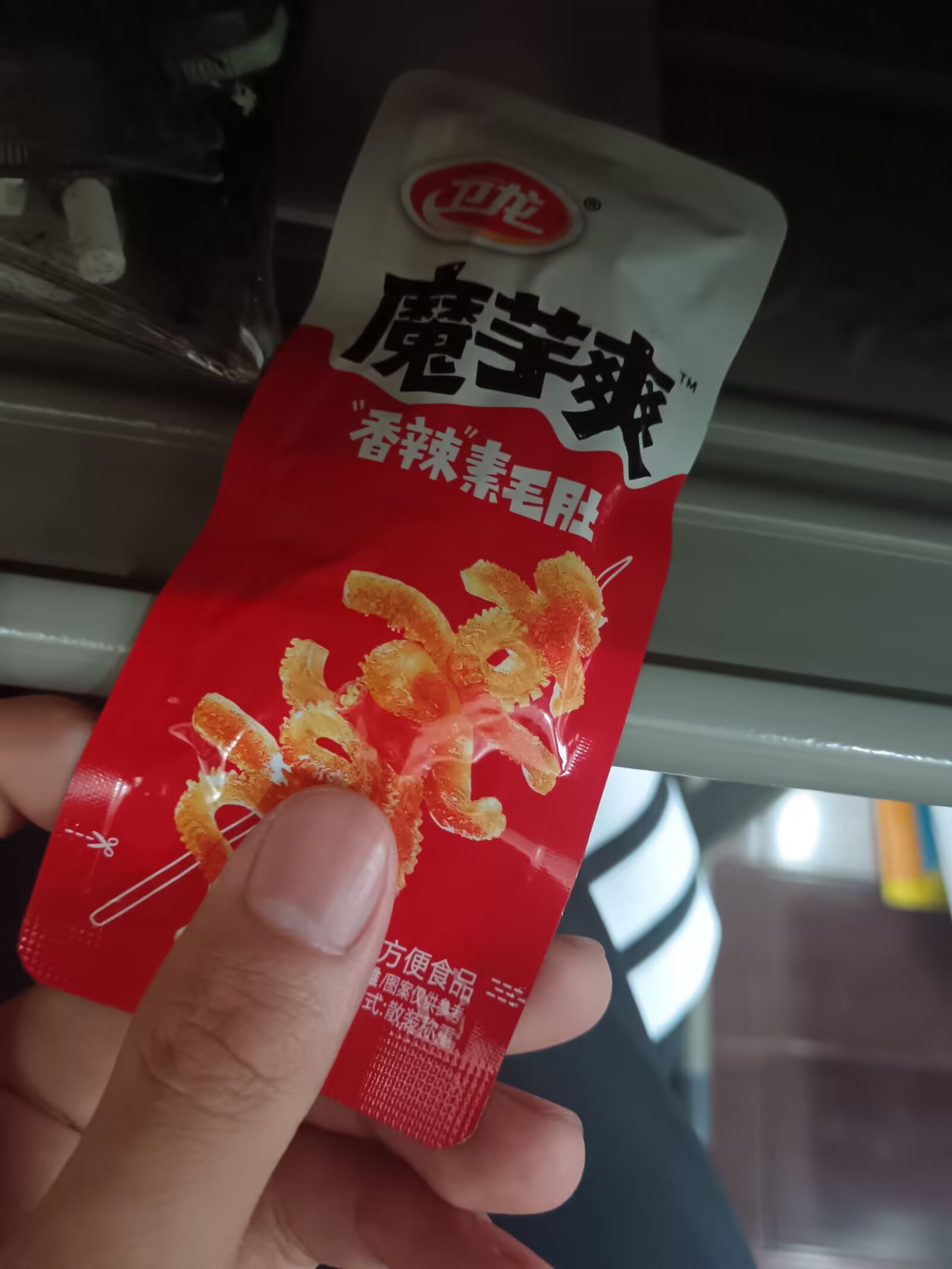 说说图片 1
