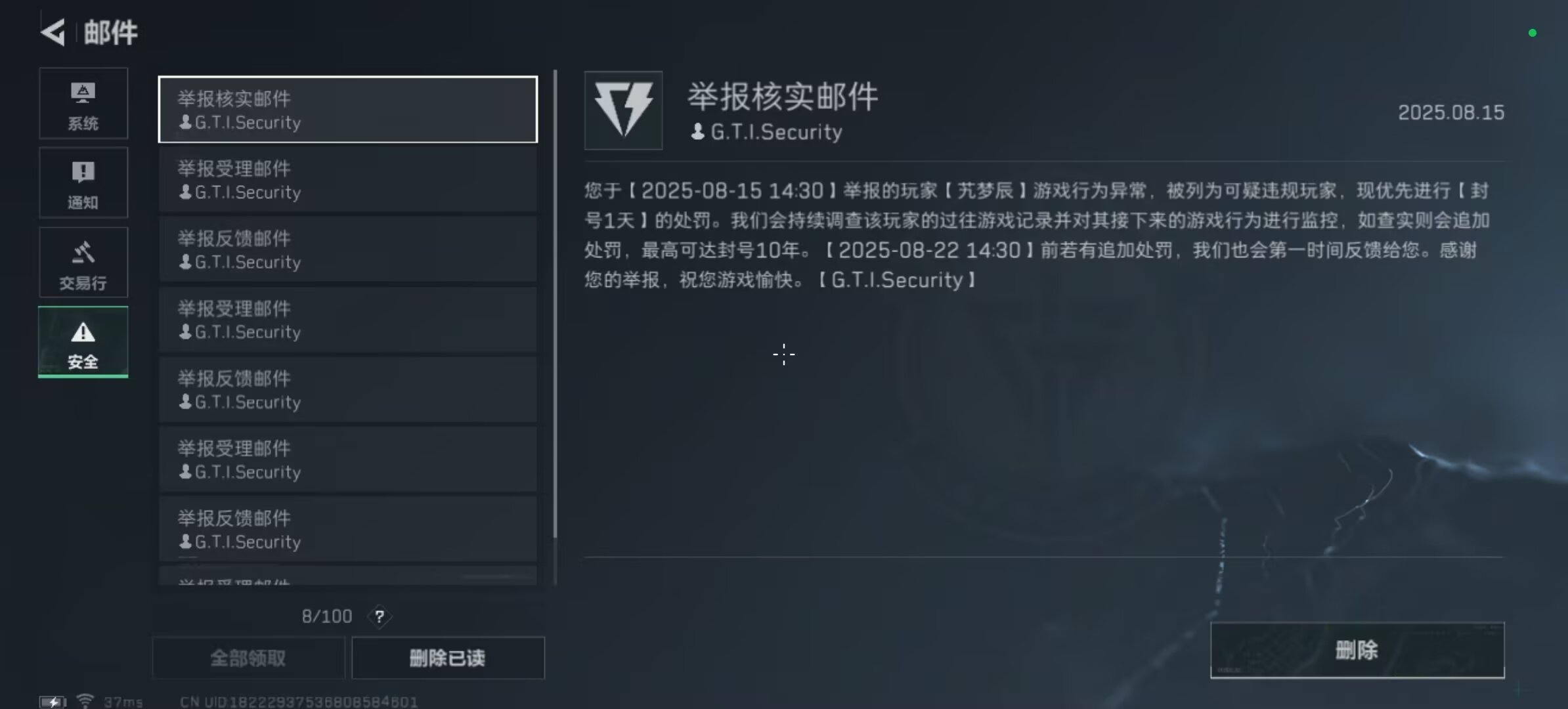 说说图片 1