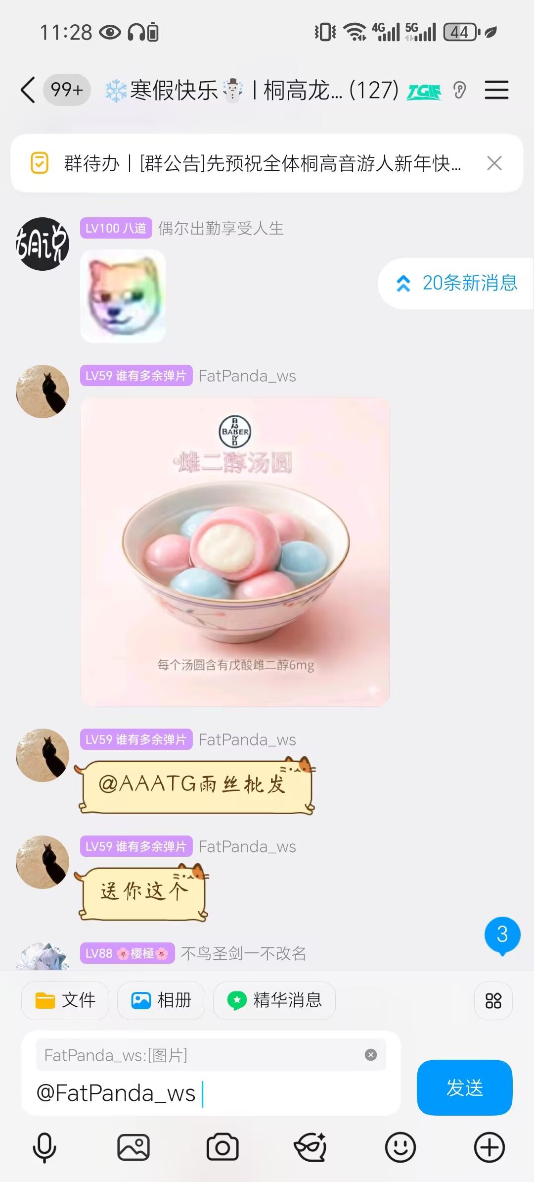 说说图片 1
