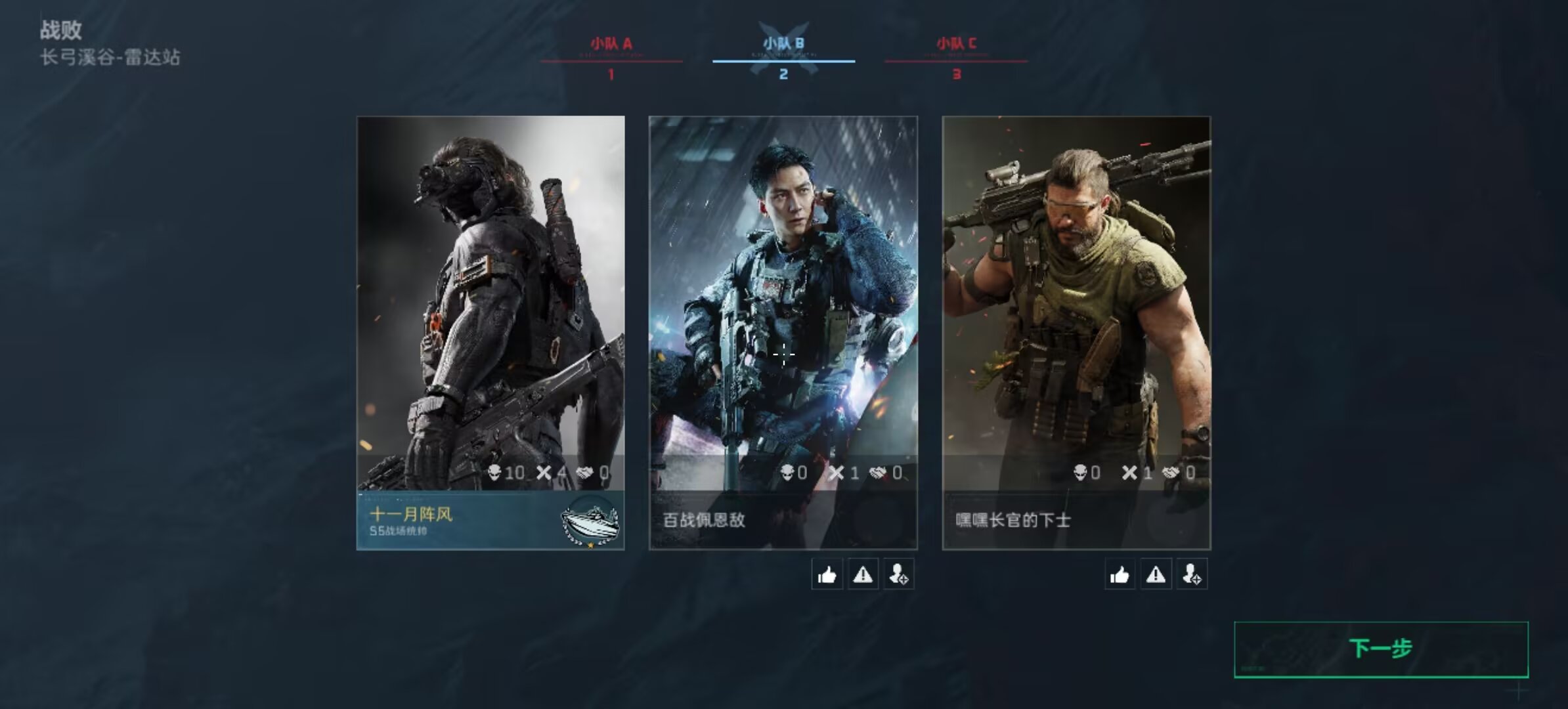 说说图片 2