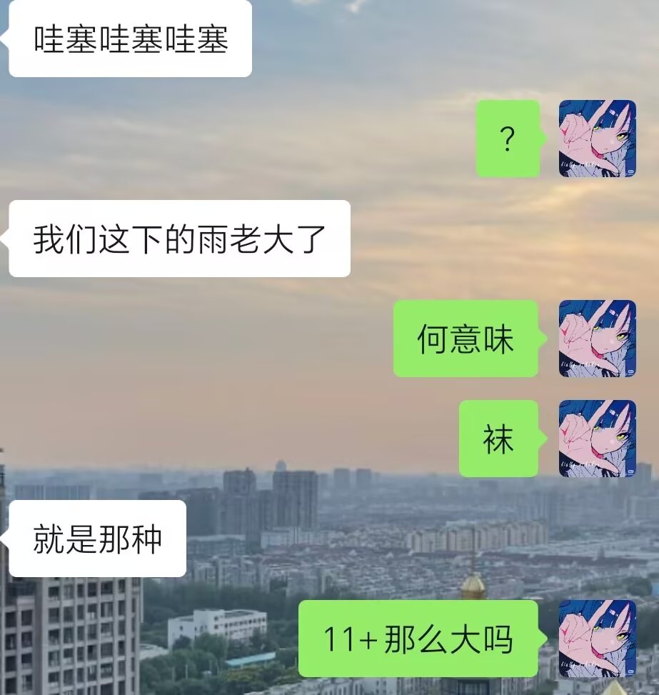 说说图片 1