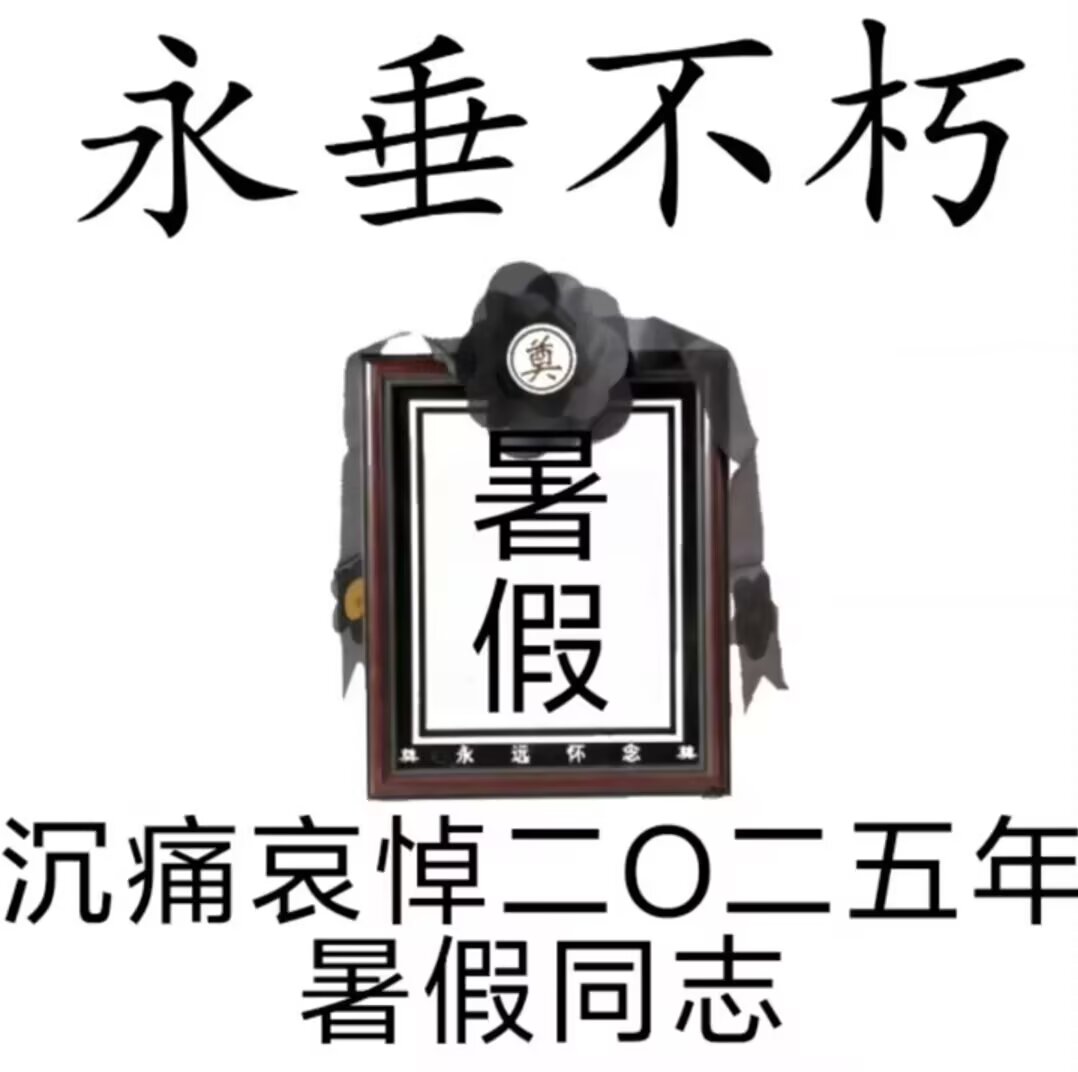 说说图片 1