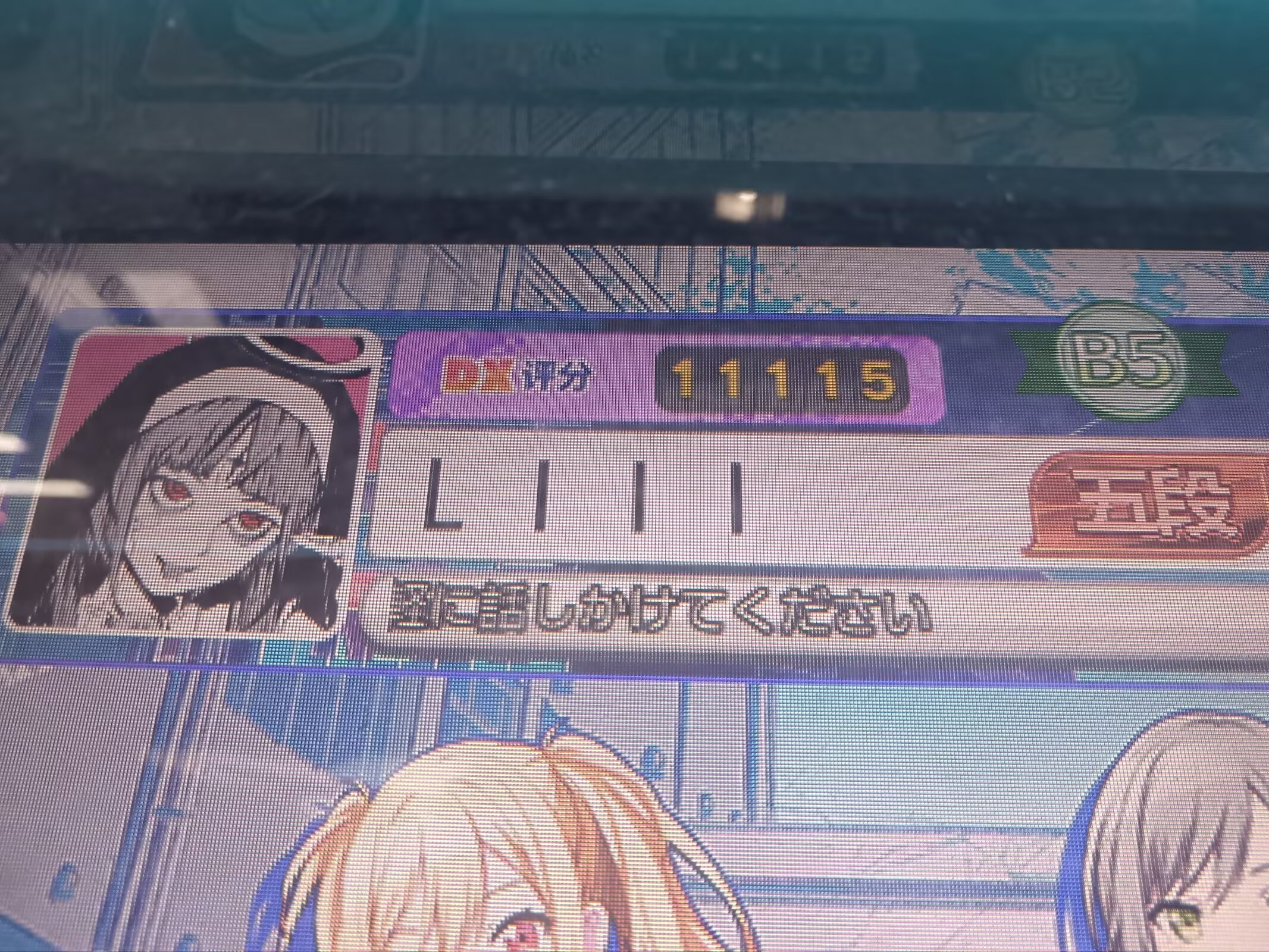 说说图片 3