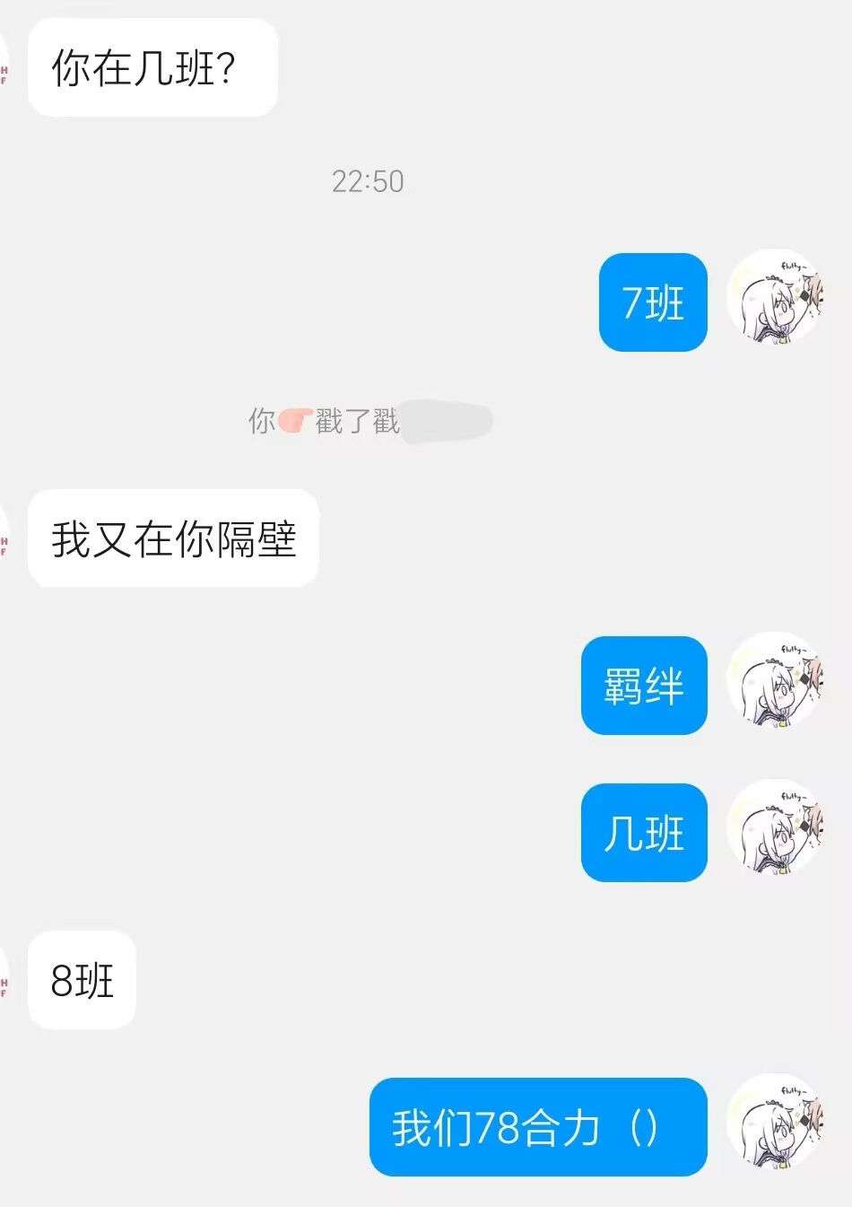 说说图片 1