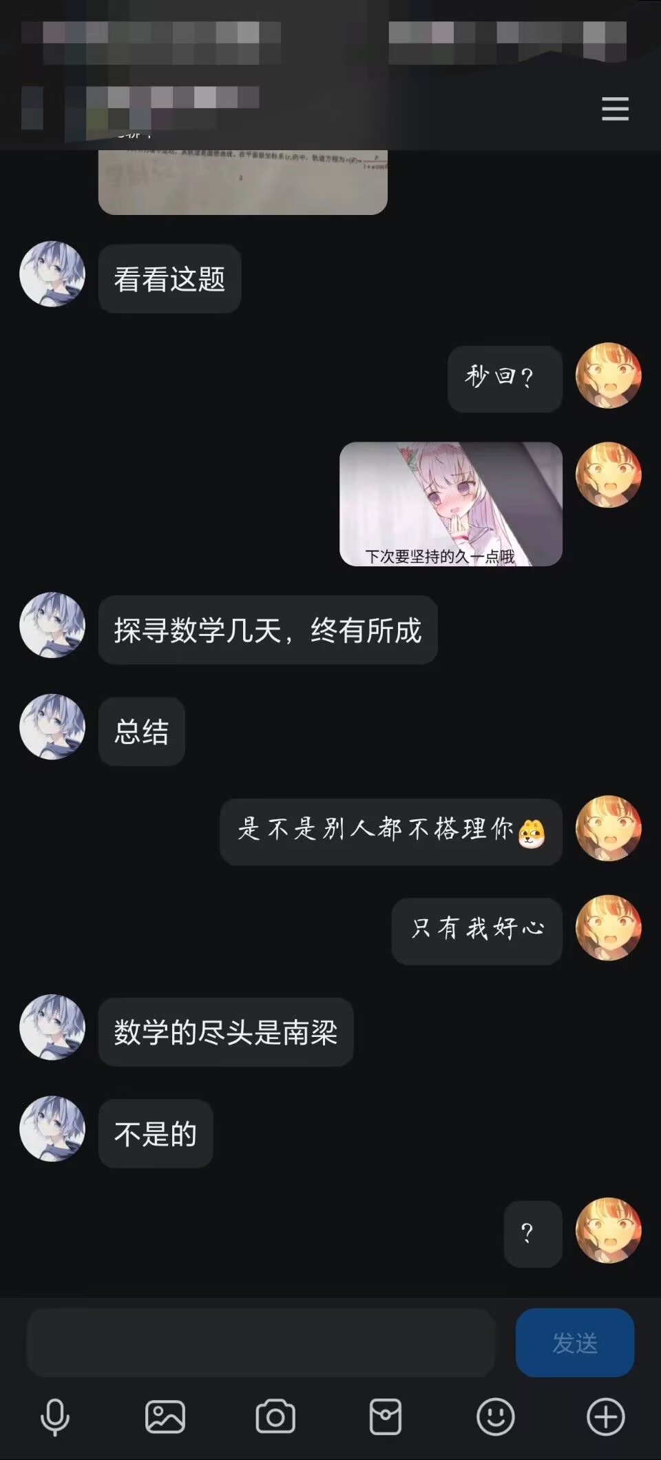说说图片 1