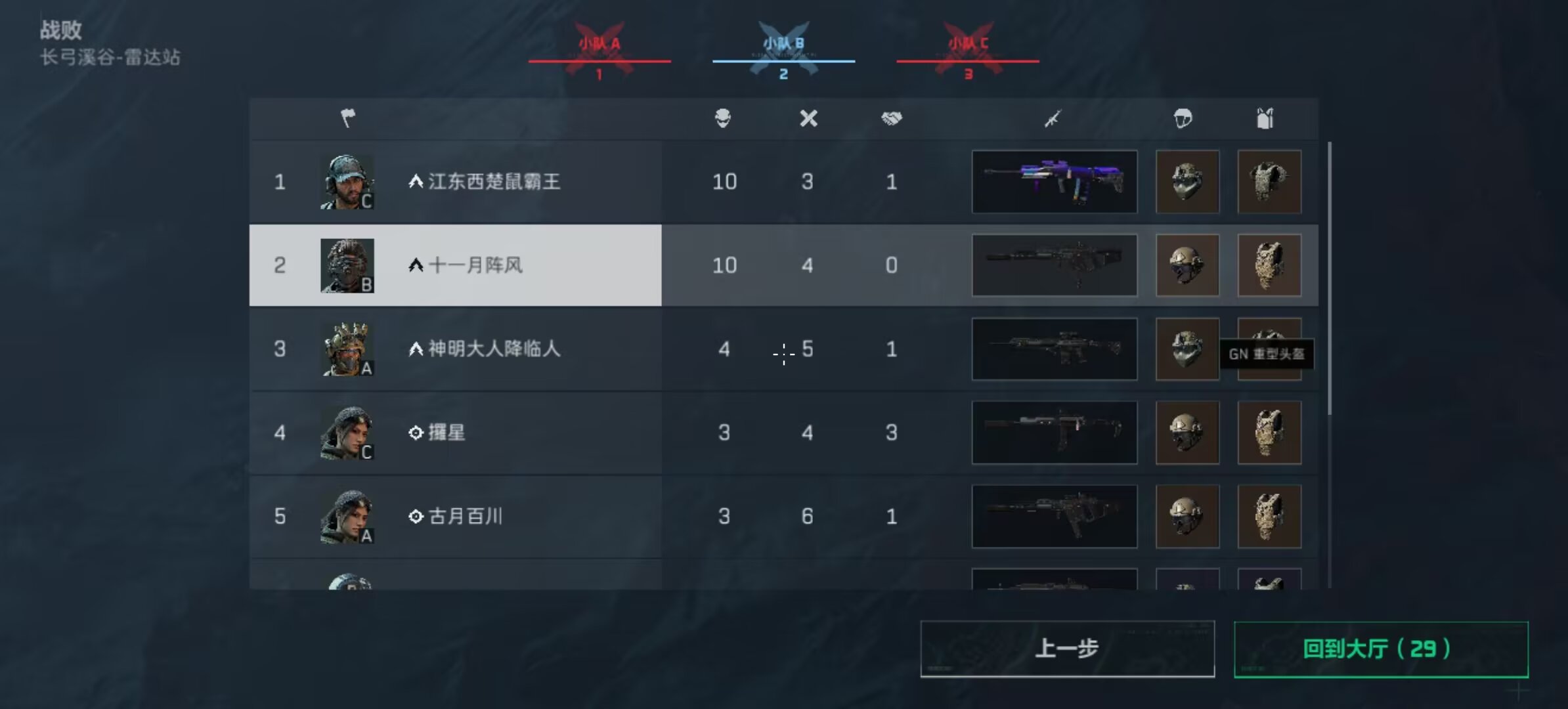 说说图片 1