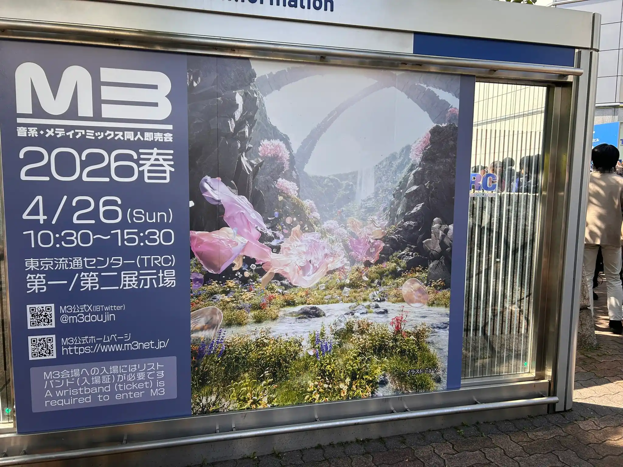 Qutabire的推