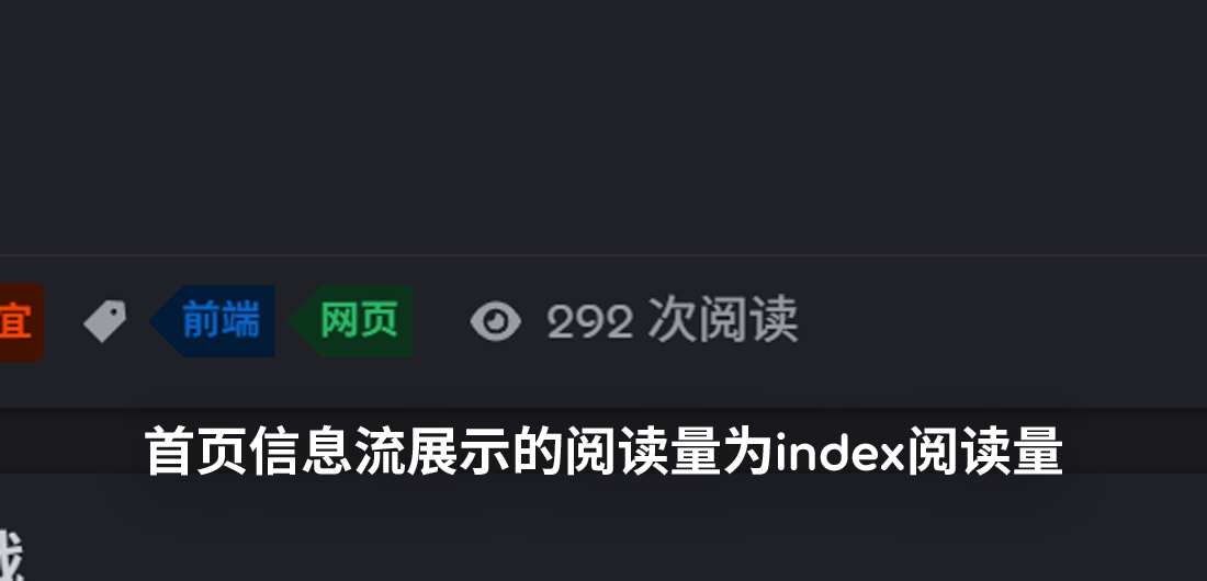 pageview展示错误