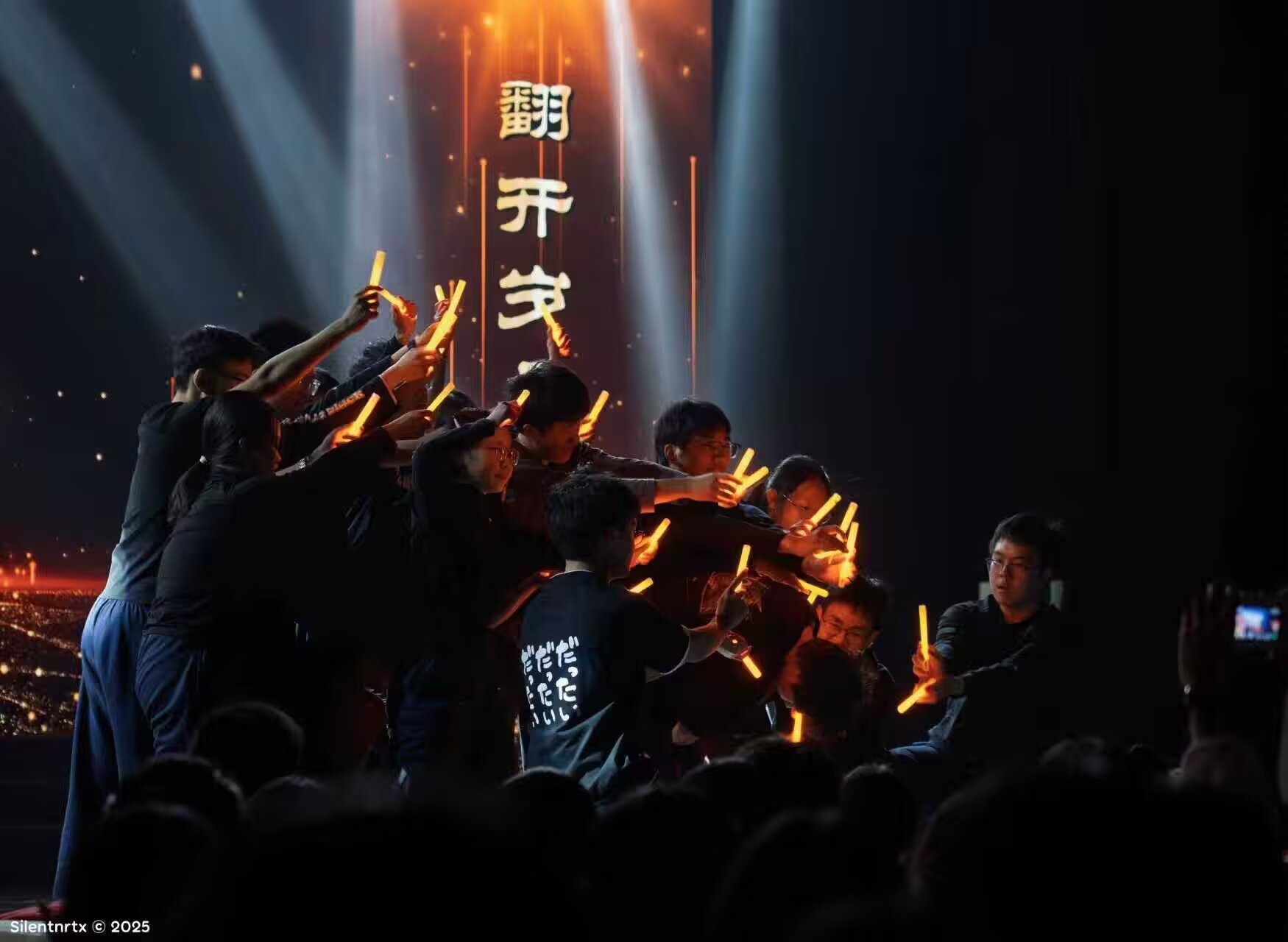 20251206元旦文艺汇演