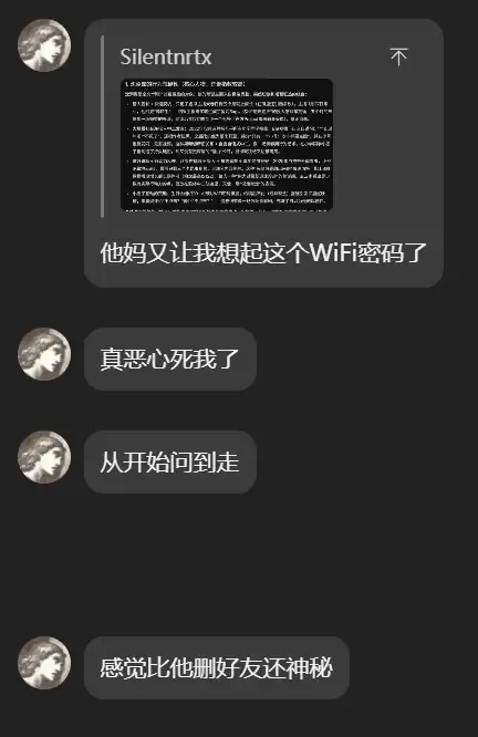 杨钦哲对这一事件的评价