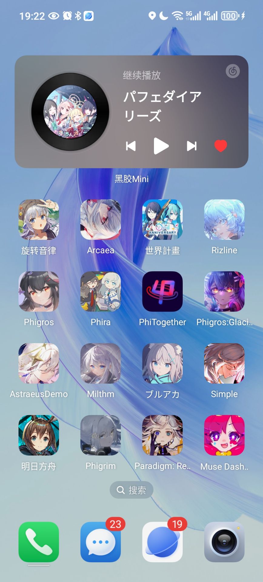 李晨煜在群内发送的图片