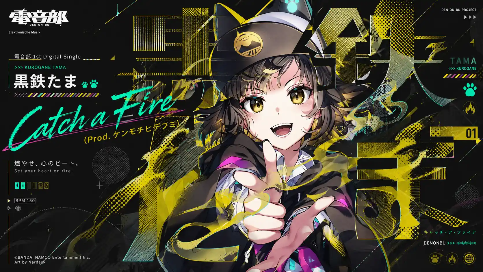 Result